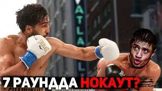 Шахрам Гиясов VS Шохжахон Эргашев 7 раундда НОКАУТ?