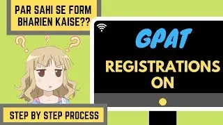 How to fill GPAT Application | GPAT 2019 | Aglasem