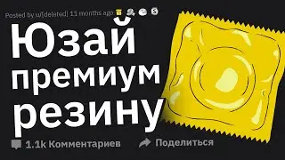Парни, Снимавшие Девушек По Вызову, Делятся Советами Для Новичков