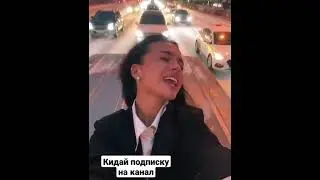 вот видео для каждой женщины