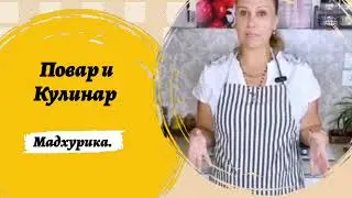 Вегетарианские завтраки - курс от Мадхурики с 24.08.2023
