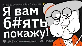 Почему Вашего Учителя УВОЛИЛИ?