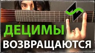 NOT your casual guitar - 2 fingers are enough