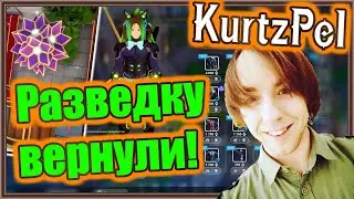 KurtzPel. Обзор новостей. Разведку вернули! 🔥 Новые наборы, обновление синтеза.