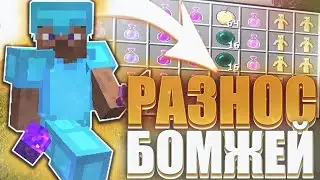 УНИЗИЛ ТОПЕРОВ НА СЕРВЕРЕ TOOLCUBE! УНИЖАЮ ДОНАТЕРОВ ПОСЛЕ ВАЙПА! донатерский гриф ТулКуб