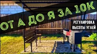 3 в 1 Беседка/Печь/Мангал/Все чертежи и размеры! gazebo / wood stove / barbecue