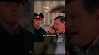 Не узнал начальника полиции 😆#shorts #кино #топ