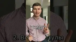 Какие темы нужно знать , чтобы сдать ОГЭ? 