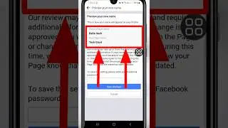 How to Change Facebook Page Name #shorts #facebook #changefacebookpagename