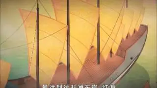 История Китая.Психология,нравы и обычаи китайцев. Фильм1,часть1.