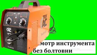 ТехАС ТА-00-622 сварочный полуавтомат