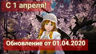 Обновление 01.04.2020  Black Desert/Блек Дезерт (Правда или ложь?)