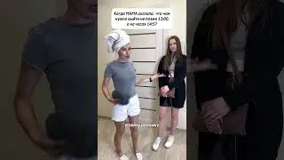 Ромашка #юмор #смешное #смешноевидео #комедия #прикол #comedy #смех #смешнодослез