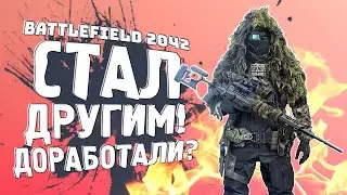 Battlefield 2042 СТАЛ ДРУГИМ! - НОВЫЙ СЕЗОН ОРУЖИЕ И КАРТА!