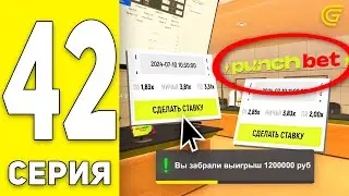 ПУТЬ БОМЖА на GRAND MOBILE #42 - ✅СЕКРЕТНЫЙ БИЗНЕС в ГРАНД МОБАЙЛ (CRMP MOBILE)