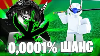 🤫 ЭТО САМЫЕ РЕДКИЕ ВЕЩИ В БЛОКС ФРУТС! Blox Fruits Roblox // Роблокс