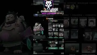 А вы знали, что в доте можно поставить любой скин бесплатно...? | DOTA 2 | ДОТА 2