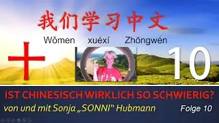 „Ist Chinesisch wirklich so schwierig?“ (10) (von und mit Sonja „SONNI“ Hubmann)