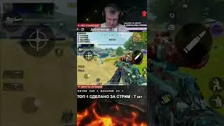 Игра : “CALL OF DUTY MOBILE” #callofdutymobile #codm #shortvideo #shorts