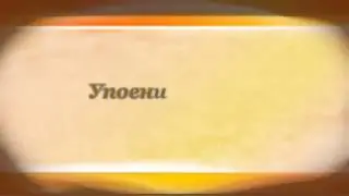 Кинжальные Cлова. Константин Бальмонт