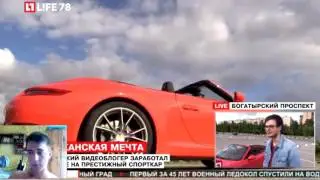 Секрет того как летс плейщик Булкин/Bulkin заработал 7 миллионов на Porsche 911