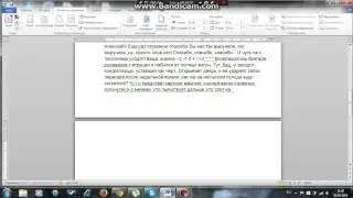 Как удалить лишнюю страницу в ворде