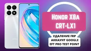 Honor X8a (CRT-LX1). FRP! Сброс аккаунта google. EFT Pro. Test point