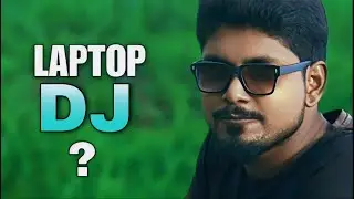 Laptop - দিয়ে কি ডিজে করা যেতে পারে ?