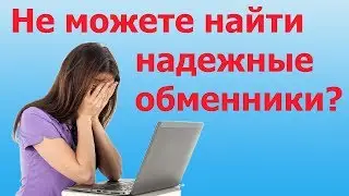 С минимальной комиссией с Яндекс Деньги на QiWi EUR (Киви Евро) по лучшему курсу