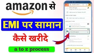 How to purchase amazon product on emi 2024 | Amazon se emi par saman kaise le