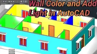 AutoCAD House Design (3D)- Part 4-walls Color and add lights