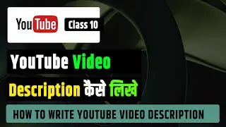 How to write YouTube Video Description | YouTube Description Tips | Class - 10