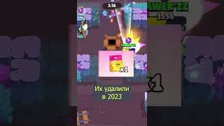 Забытая вещь В Brawl Stats 