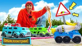 Игры для детей про машинки – Лежачий полицейский – Веселые видео для малышей Поехали, поcмотрим!