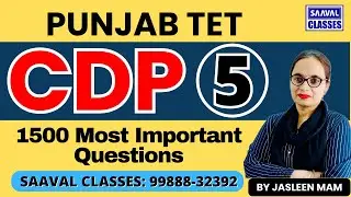 Lec-5 CDP 1500 Most Important Series PSTET || SAAVAL CLASSES || M: 99888-32392 | S9