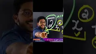 അയ്യേ Allen Sir ന്റെ മലയാളം വെറും Comedy🤣🤣🤣