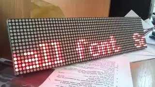 HUB08 - Test of matrix with HUB08 protocol: Text scroll