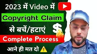 Shorts/Facts चैनल मत बनाना 100% पक्का DELETE होगा ⚠️ अगर ये गलती करोगे तो | Community Guidelines