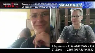 Сборная по Прыжкам по ГраБЛЯм