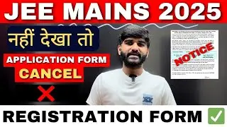 JEE Main 2025 Registration Form Date OUT? Latest Update🤯 | JEE Mains 2025 Application Form Date