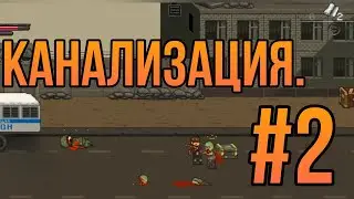 Новая локация, баги, смерти. | Dead and.