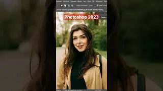Photoshop 2023 Remove Facemask 