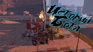 Crossout ♥ История о том, как Бот на Мандрагоре играл ♥