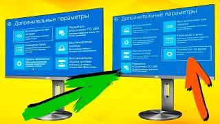 Как ВОССТАНОВИТЬ Windows 10 если не загружается