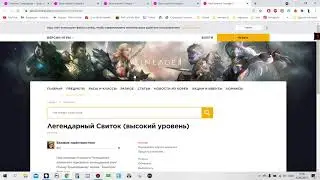 500 КОРОБОК ЗАБЫТОЕ СОКРОВИЩЕ 2021 LINEAGE 2 MAIN SHYEED