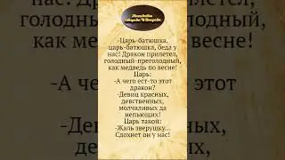 Жаль Зверушку! Анекдоты Смешные до Слёз!