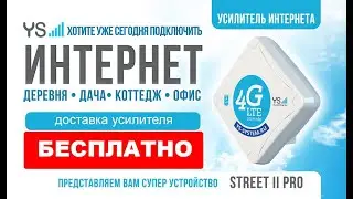 антенна для интернета - мощная 3g4g антенна своими руками или как словить интернет на даче