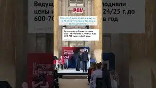 Стоимость образования в Австрии 🇦🇹  