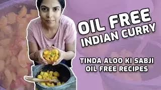 Oil Free Indian Curry | Tinda Aloo ki Sabji | Oil Free Recipes