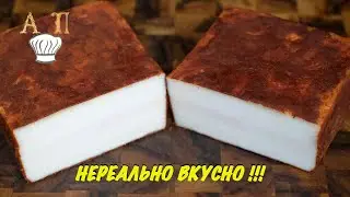 Сало Шпик по-венгерски в домашних условиях 🥓 шпик по домашнему рецепту